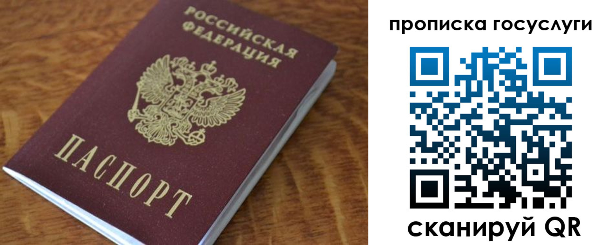 временная регистрация гарантия в Нерчинске