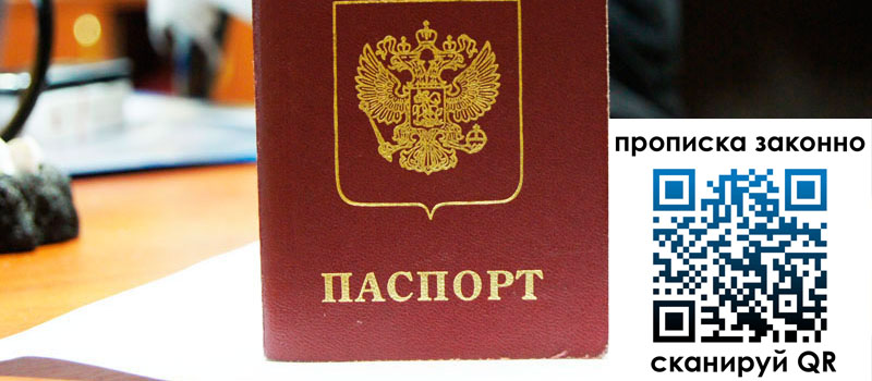 регистрация в Нерчинске регистрация в Нерчинске